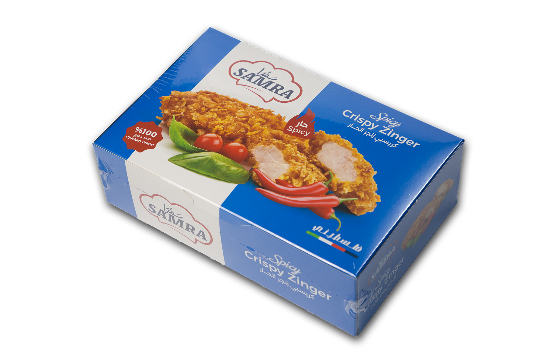 كرسبي زنجر  حار