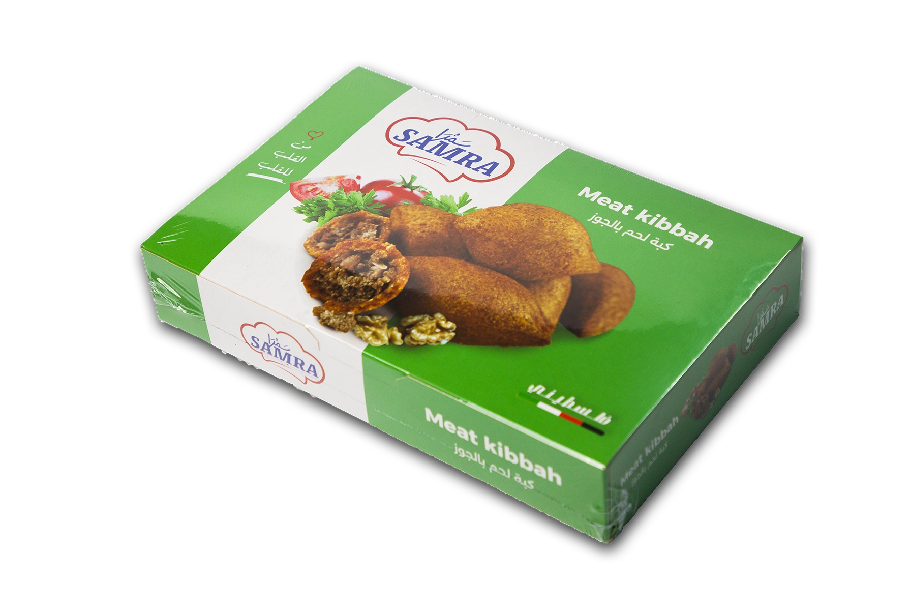 كبة لحم بالجوز